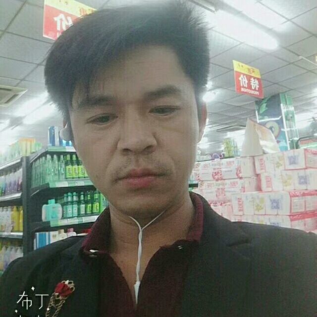 邱培岳的第一张照片--石狮交友网