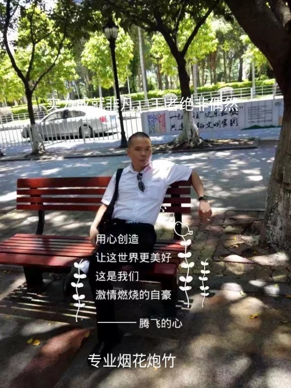 十指紧扣的第一张照片--石狮交友网