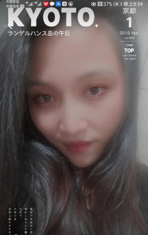 小女一诺千金的第一张照片--石狮交友网