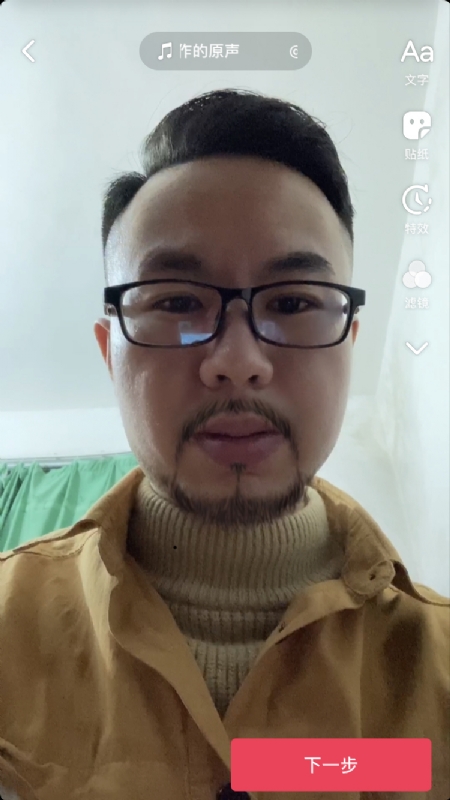 宁都的可以聊哦的第一张照片--石狮交友网