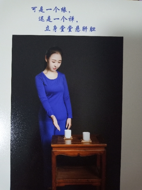 精卫公主的第三张照片--石狮交友网