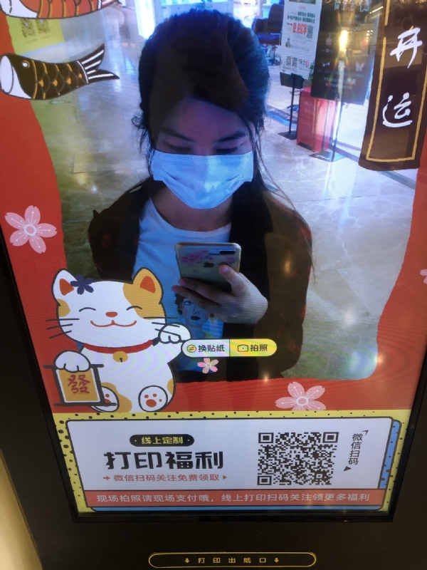 月光的第一张照片--石狮交友网