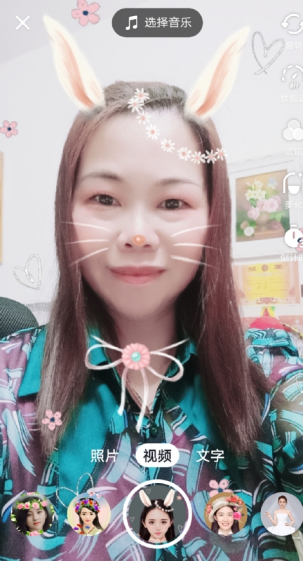 和幸福有约的第一张照片--石狮交友网