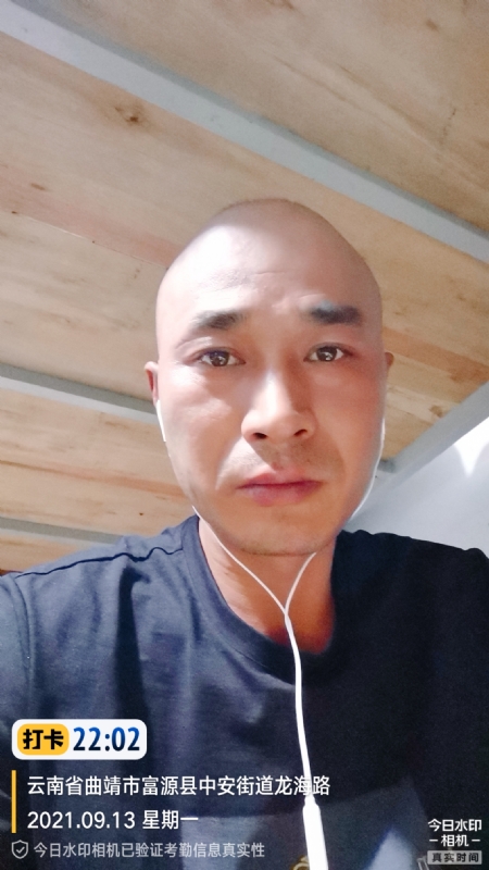 交友的第一张照片--石狮交友网