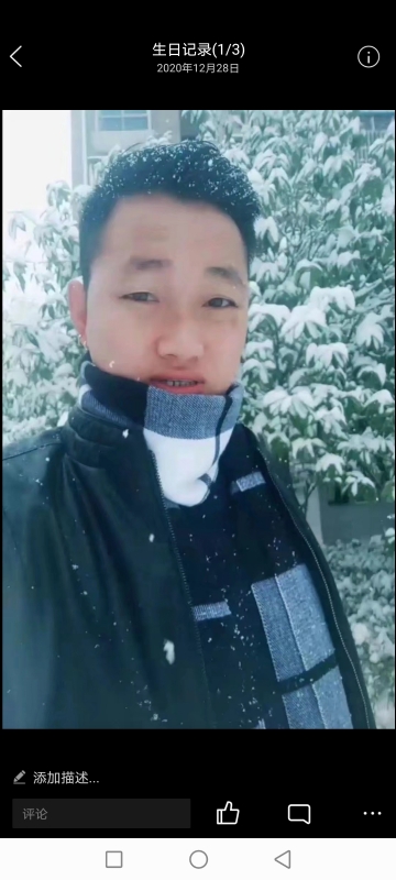 为爱拼一回的第二张照片--石狮交友网