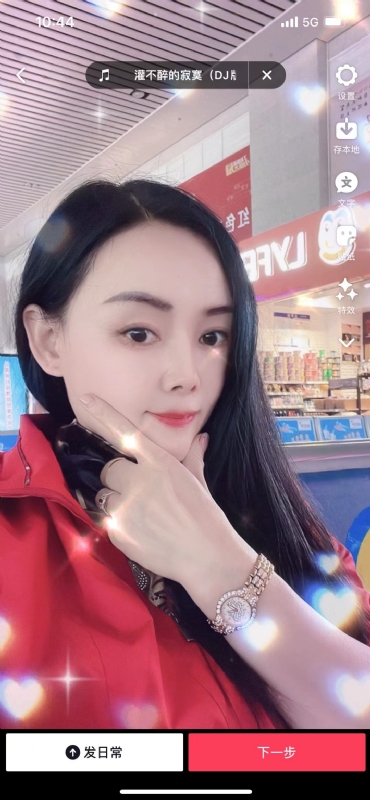 毛豆的第一张照片--石狮交友网