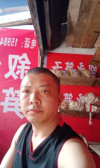叙永笋子的第一张照片--石狮交友网