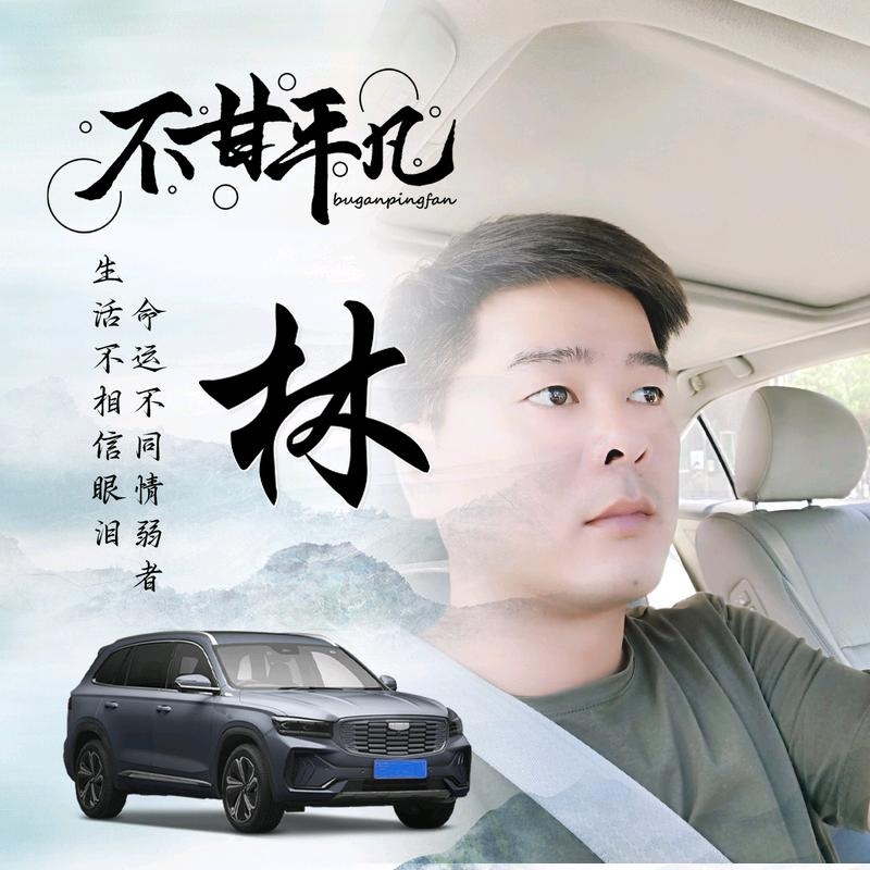 醉迴三笙的第一张照片--石狮交友网