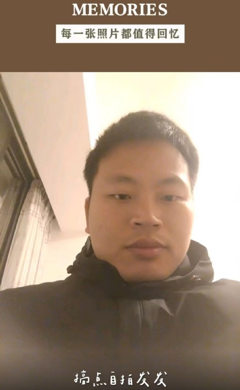 相见的第一张照片--石狮交友网