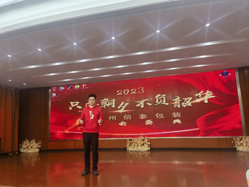 阳光的第一张照片--石狮交友网