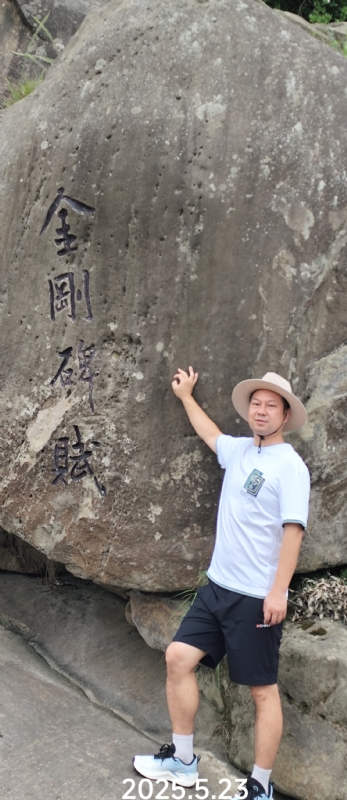 山水相逢的第二张照片--石狮交友网